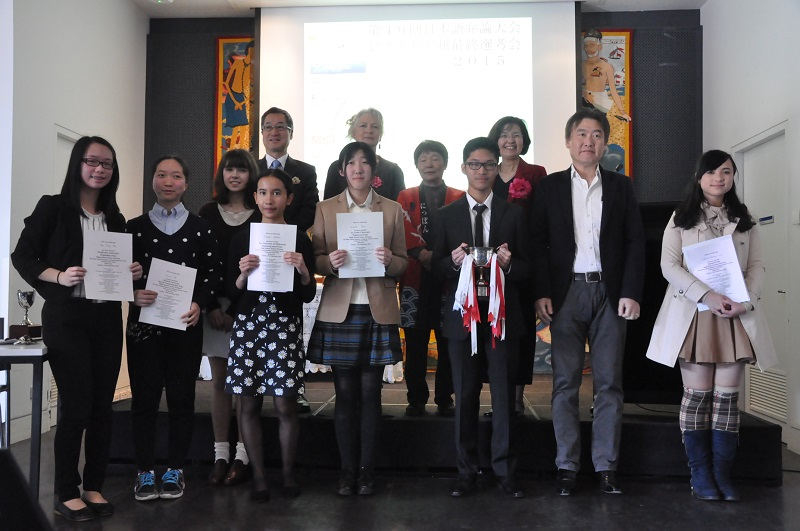 australia japan relations essay contest 2013 australia japan relations essay contest 2013