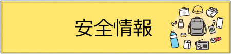 anzen
