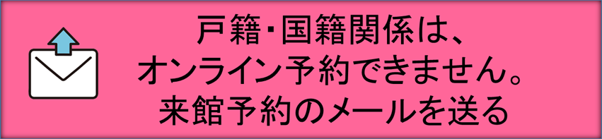 japanese-consulate@mb.mofa.go.jp