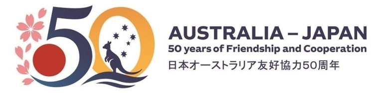 50th logo
