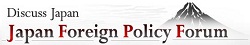 Japan Foreign Policy Forum
