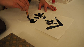 'Reiwa'